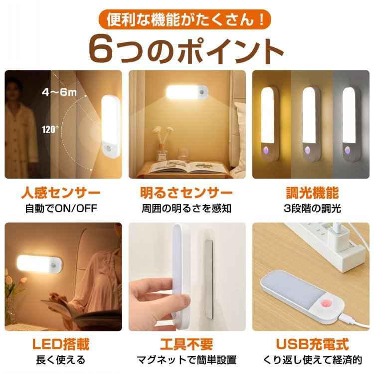 玄関や廊下 階段で使える人感センサーライトの設置例